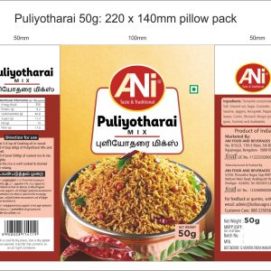 ANI Puliyotharai Mix